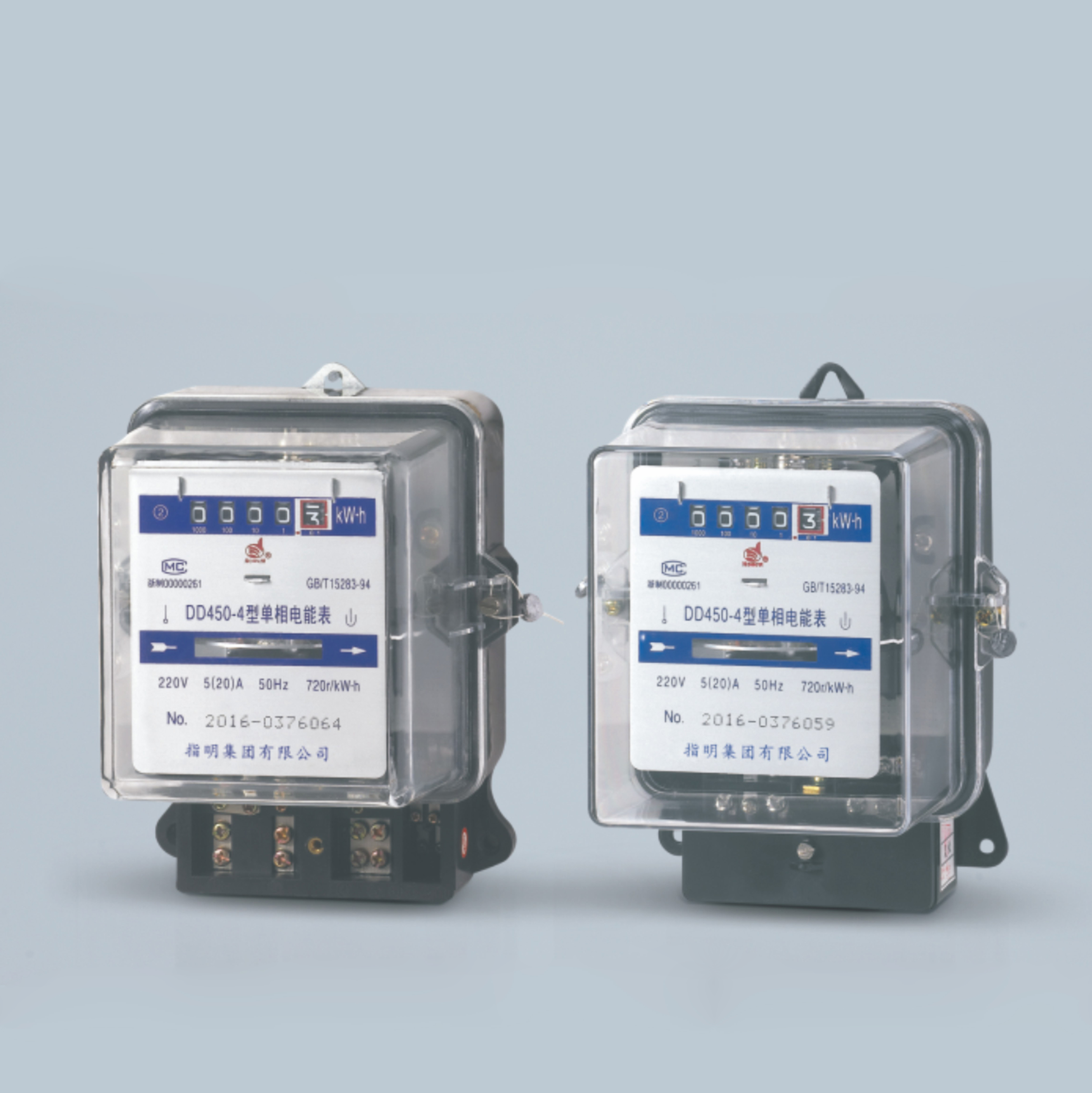 Mechianical Singlephase Watt Meter ZHIMING GROUP CO., LTD.