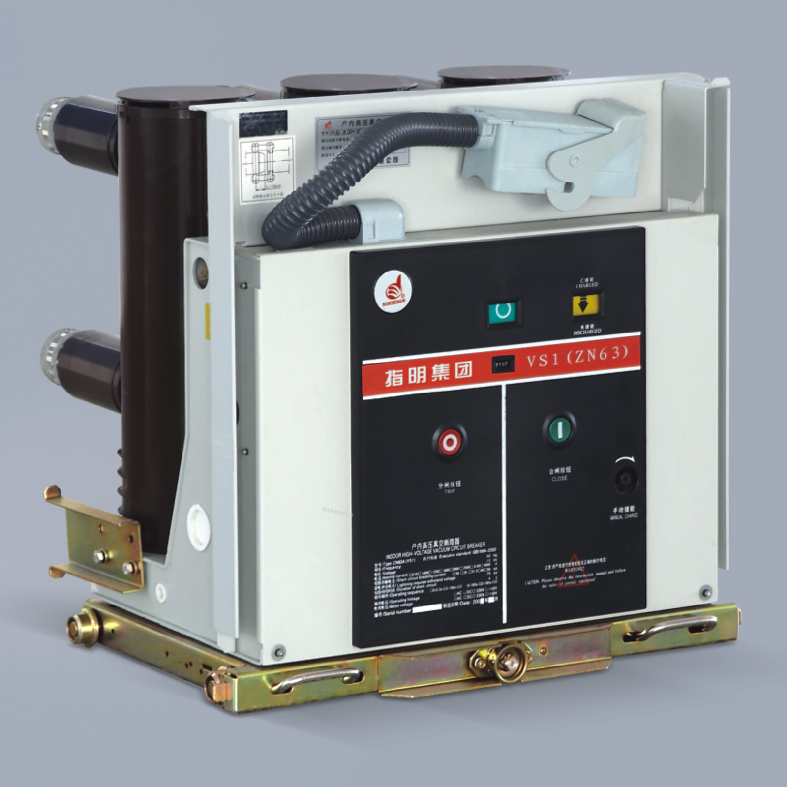 VS1-12  Indoor high-voltage vacuum circuit breaker