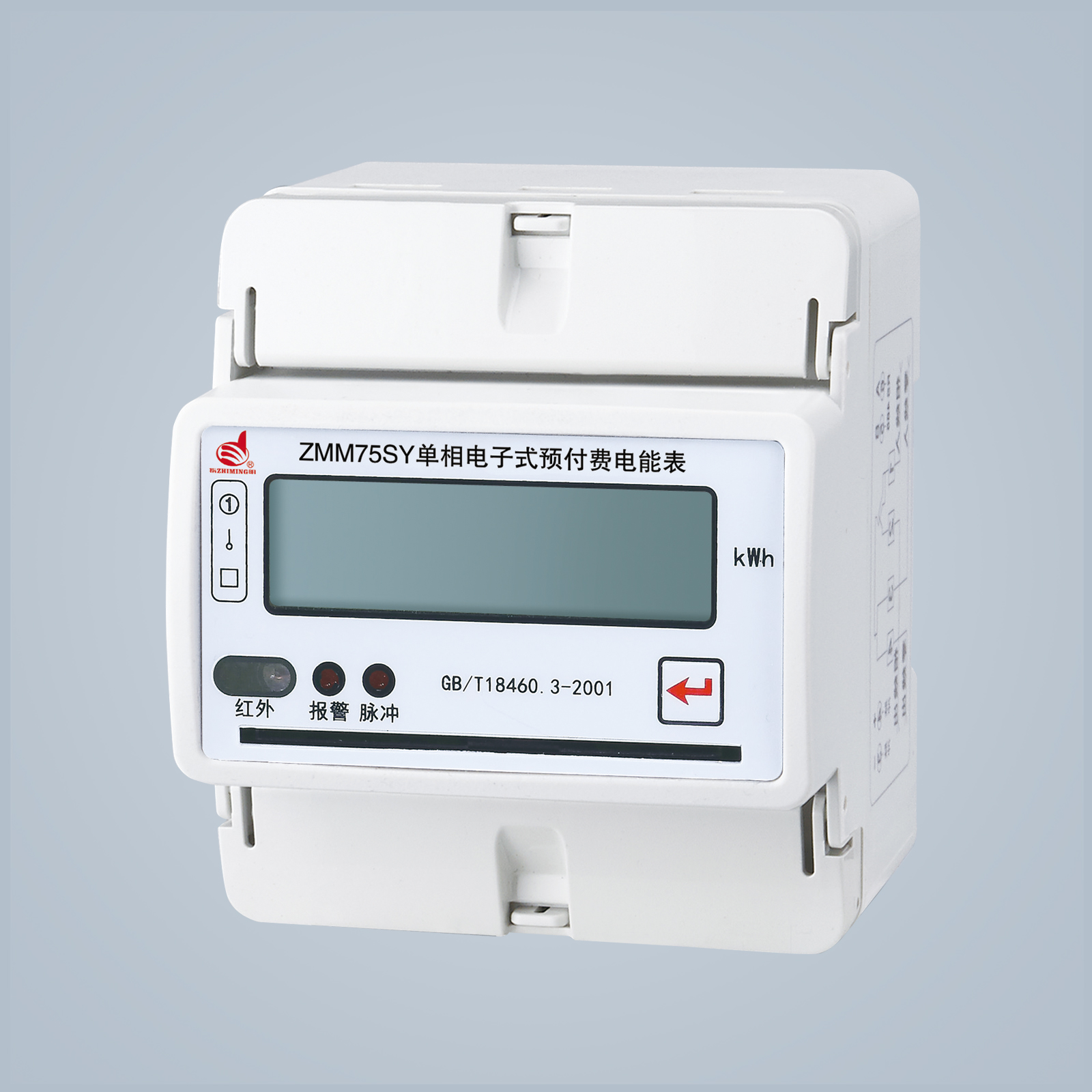 DINrail Mounted Watt Meter ZHIMING GROUP CO., LTD.
