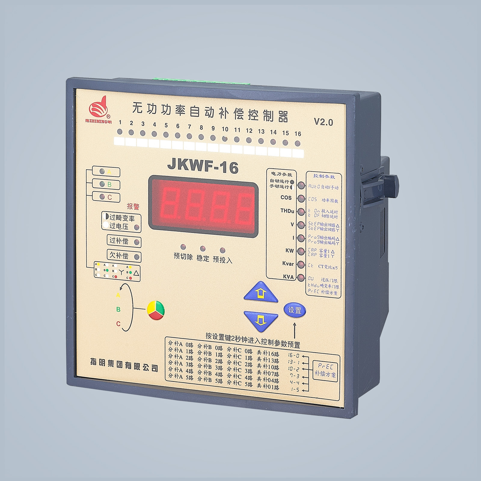 JKWF-16   Series Reactive power auto-compensation controller